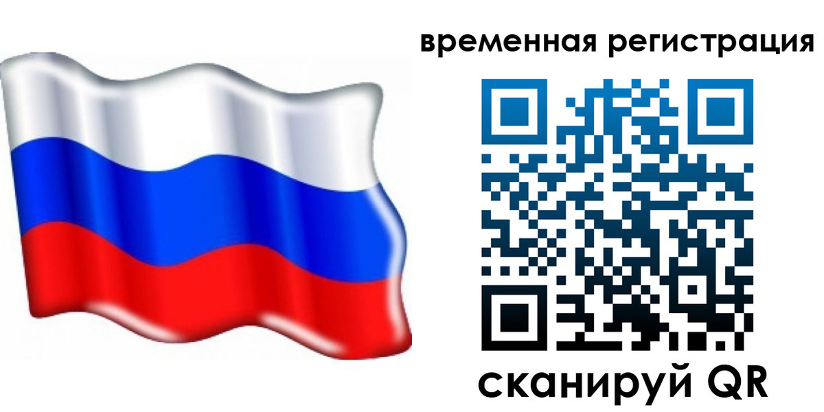 найти адрес прописки в Горняке
