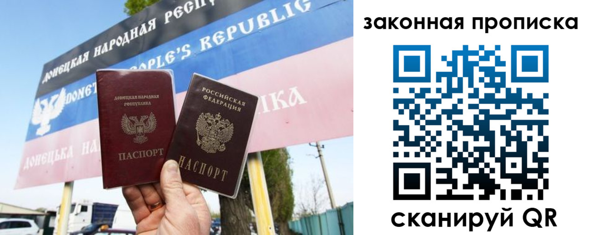 временная регистрация в Горняке