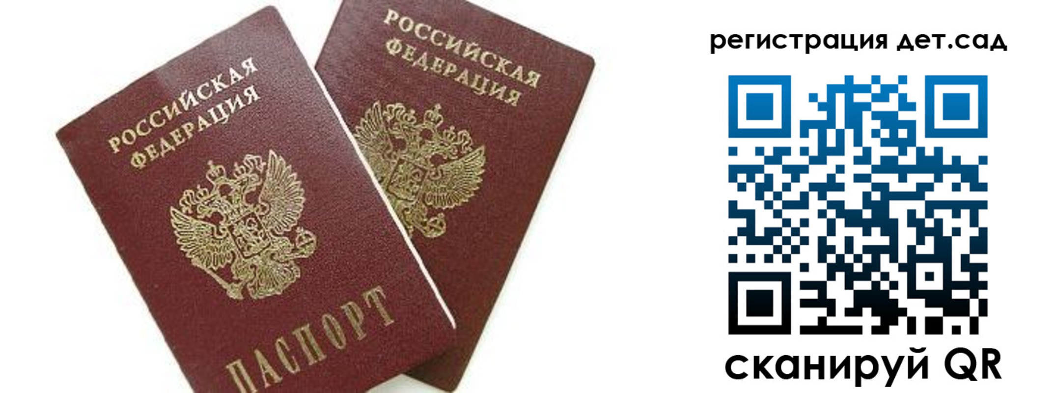 форма 3 в Горняке