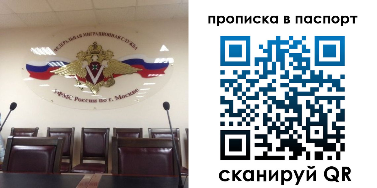 регистрация в Горняке