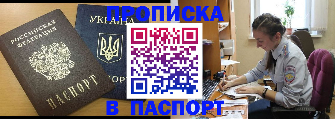 форма 3 в Горняке