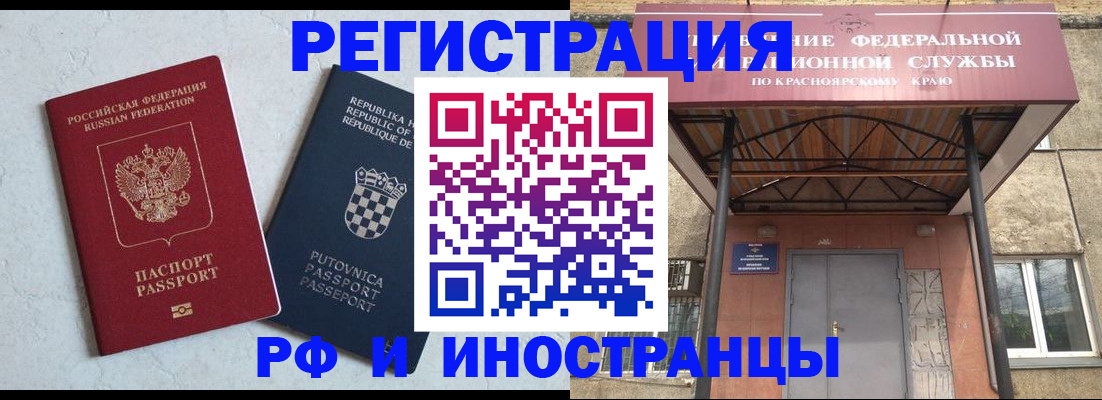 регистрация для дет. сада в Горняке