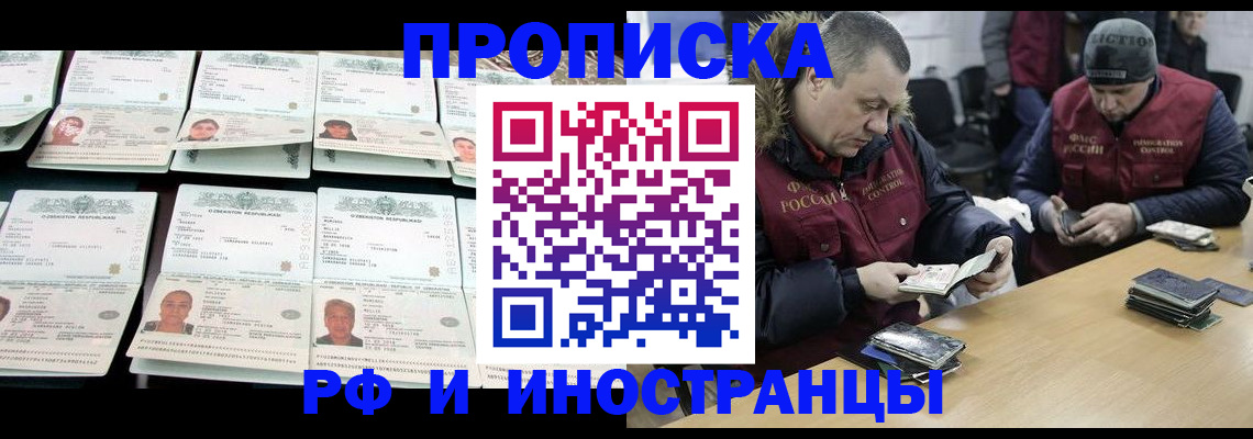 регистрация для дет. сада в Горняке